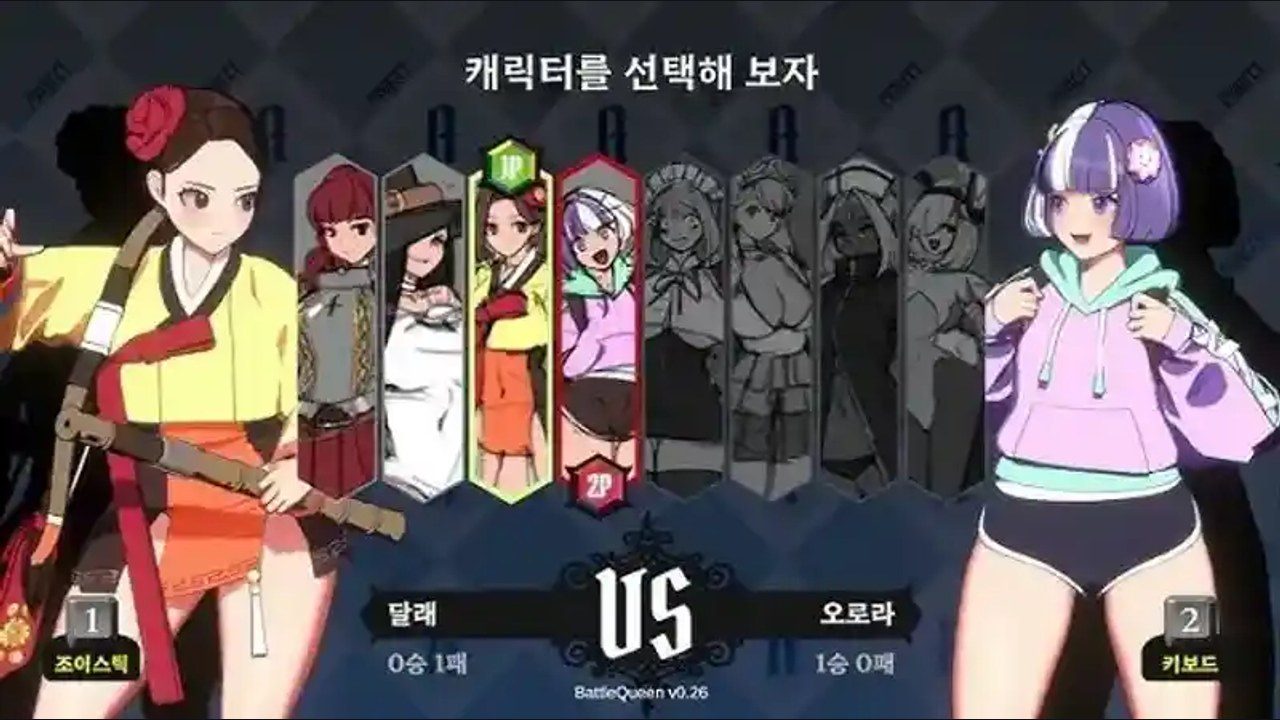 战斗女王 操作界面 展示图 7