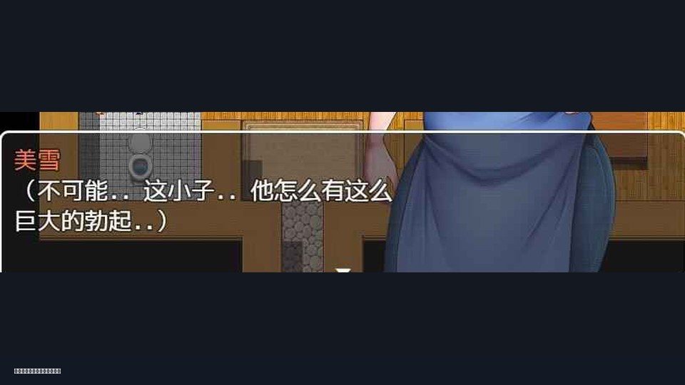 我妈妈跪地道歉的那一天 攻略要点 展示图 5