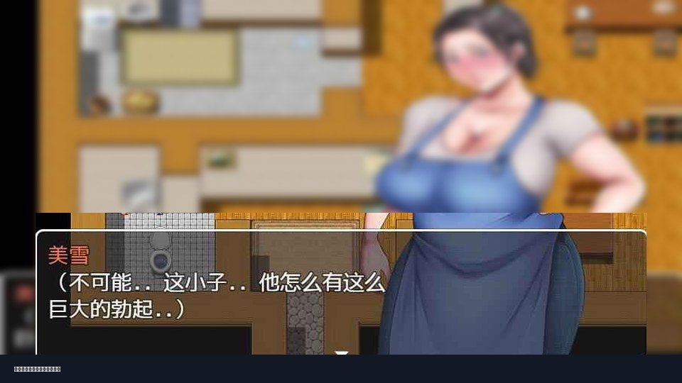 我妈妈跪地道歉的那一天 操作界面 内容截图 1
