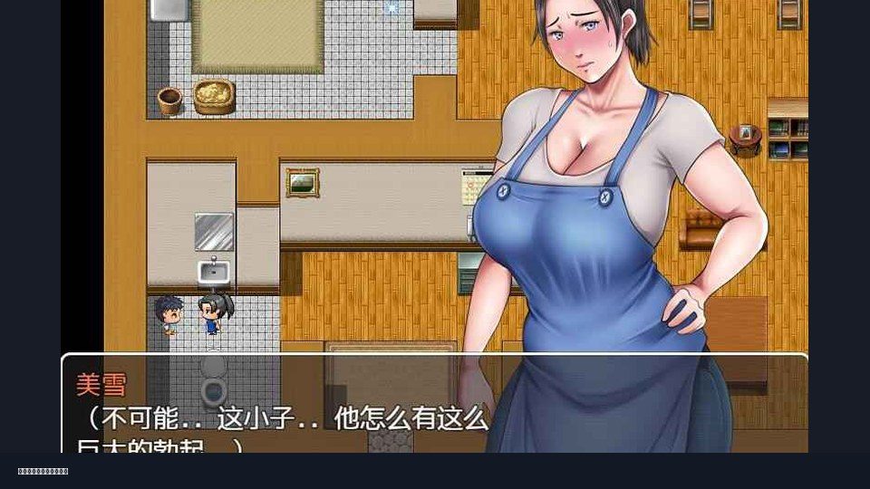 我妈妈跪地道歉的那一天 支线内容 展示图 6